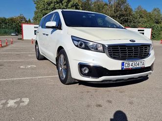 kia carnival