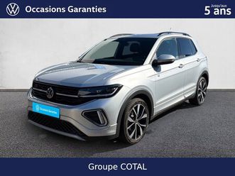 t-cross 1.0 tsi 116 start/stop dsg7
