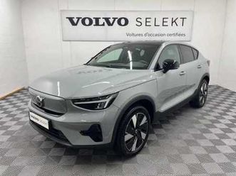 single extended range électrique