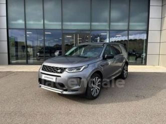 generation2 mark vii p300e phev awd bva s