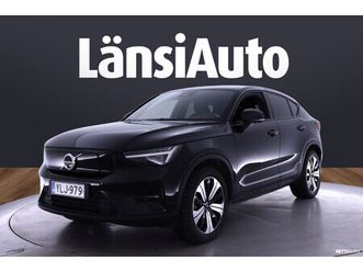 recharge twin business launch edition aut