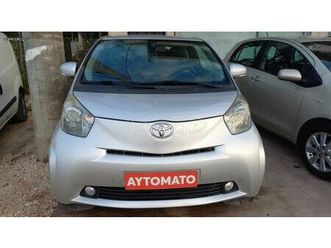 toyota iq 2009 full extra!! 8.200€ με ολα πληρωμενα!!