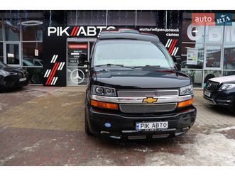 chevrolet express 2014