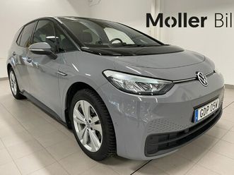 pro performance limited edition