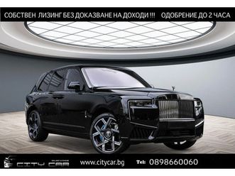 rolls-royce cullinan black badge/series ii/bespoke/shooting star/4-seat