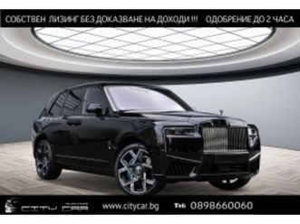 rolls-royce cullinan black badge/series ii/bespoke/shooting star/4-seat ≫ 2025 • 461 980 eur • id