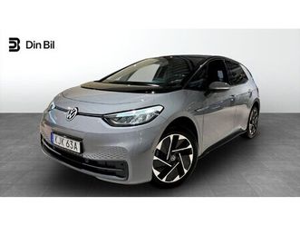 pro performance limited edition