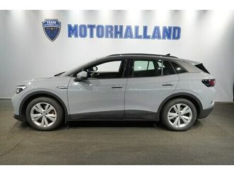 pro perfomance 82 kwh