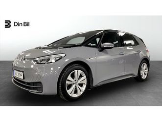 pro perfomance 204hk backkamera