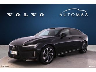 single extended range ultra