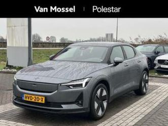 polestar 2 long range dual motor plus 82 kwh pilot | plus | — polestar — marktplaats