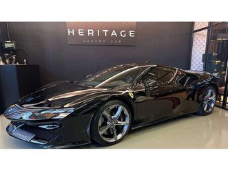 2020 ferrari sf90 stradale assetto fiorano full carbonio a vendre