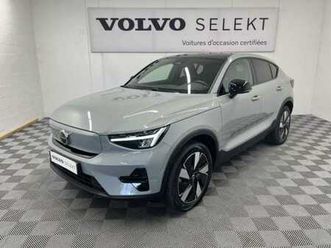 single extended range électrique