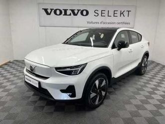 start single extended range électrique