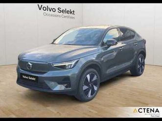 single extended range électrique