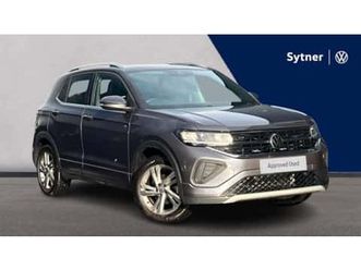 1.0 tsi 115 r-line 5dr dsg