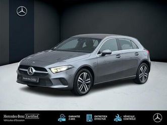 250 e progressive line