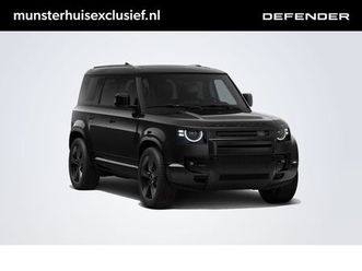 land rover defender 110 p300e 110 dynamic hse edition | schuif/kantel dak | stoel ventilatie | cold climate pack | 22 inch | elektrische trekhaak | matrix led |
