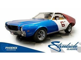 1969 amc amx