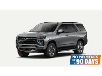 2026 chevrolet tahoe z71