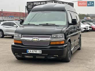chevrolet express 2012