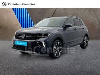 1.0 tsi 116 r-line dsg7