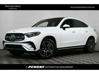 used 2025 mercedes-benz glc 300 4matic coupe