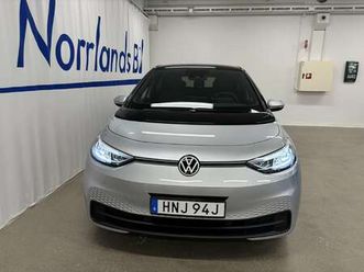 pa pro performance 58 kwh