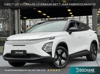 omoda 5 - 5 premium 61 kwh | direct uit voorraad leverbaar met 7 jaar fabrieksgarantie