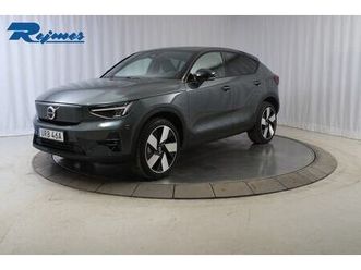 twin motor performance ultra se