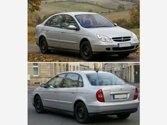 generation2 1.8 16s pack ambiance