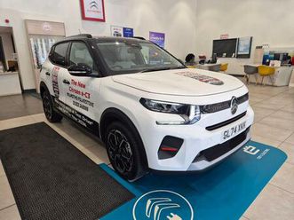 e-c3 standard range 44kwh max auto 5dr (7.4kw charger)