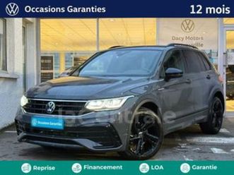 ii generation2 2.0 tdi 150 8cv r-line dsg7