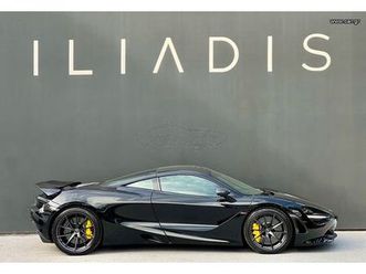 mclaren 720s 2017 launch edition