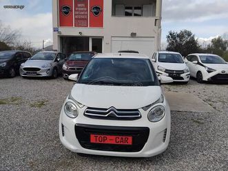 citroen c1 2016 c1 style foull extra!!!!!!!!