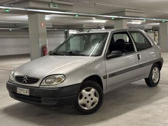 citroen saxo 2002 γνησια χλμ!