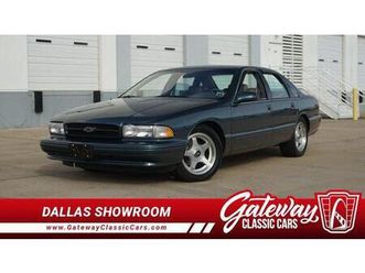 used 1996 chevrolet caprice ss