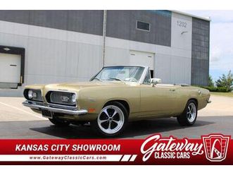 used 1969 plymouth barracuda