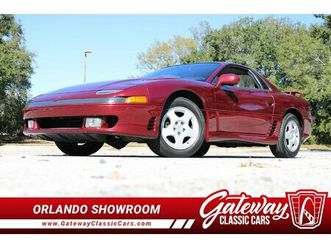1992 mitsubishi 3000gt for sale