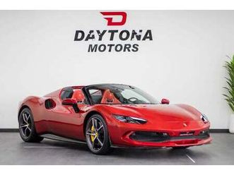 ferrari 296 gts ferrari 296 gts | 2025 | full carbon fiber