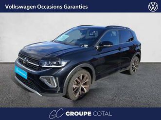 t-cross 1.0 tsi 116 start/stop dsg7