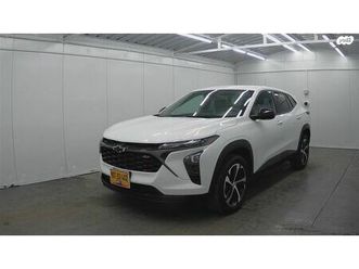 1rs אוט׳ 1.2 (139 כ״ס)