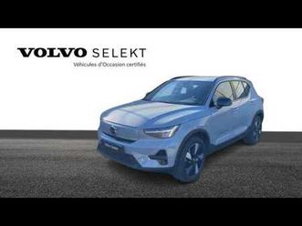 single extended range électrique