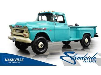 1959 chevrolet apache