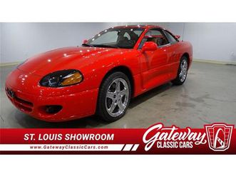 1996 dodge stealth for sale