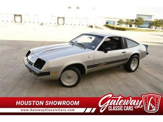 1977 chevrolet monza for sale