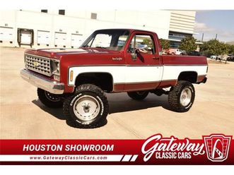 1976 chevrolet k-10 for sale
