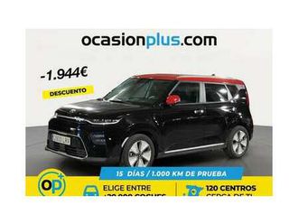 e-soul drive long range