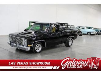 1986 gmc 1500 for sale