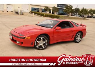 1991 mitsubishi 3000gt for sale